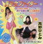 【中古】Mac CDソフト 美少女ファイター 高野ひとみ