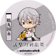 【中古】コースター(キャラクター) 鶴丸国永(こんのすけ) コースター 「活撃 刀剣乱舞×animatecafe」 メニュー注文特典