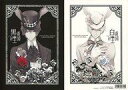 【中古】ライトノベル(その他) ≪女性向け全年齢≫ ツキウタ。 兎王国物語再録集 / ふじわら【中古】afb