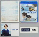 【中古】邦画Blu-ray Disc ホ...