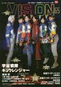 【中古】特撮・ヒーロー系雑誌 HERO VISION 65...
