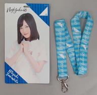 【中古】小物(女性) 山下美月(乃木坂46) 個別チケットホルダー2017ver. 「逃げ水」