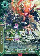 【中古】ラクエンロジック/∞TR/合理体/緑/[L＆L-H-BT02]ひなろじブースター第2弾 Happy × Heart HBT02/037[∞TR]：神仙竜巻返し 弥生(<strong>三森すずこ</strong>金箔押しサイン入り)