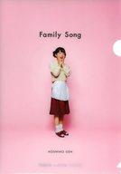 【中古】クリアファイル(男性アイドル) <strong>星野源</strong> オリジナルA5クリアファイルA type 「CD Family Song」 タワー<strong>レコード</strong>購入特典