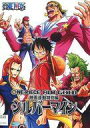 【中古】アニメ レンタルアップDVD ONE PIECE F...