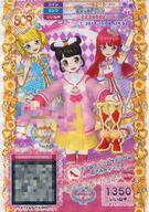 【中古】プリパラ/スーパーサイリウムレア/トモチケ/シューズ/ラブリー/Marionette Mu/タイム4弾 ★T4-008 [SCR] ： チームスーパーサイリウムガァルルシューズ