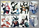 【中古】アニメDVD ユーリ!!! on ICE 初回版 全...