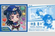 【中古】アニメ系トレカ/ノーマル/HAPPY PARTY TRAIN 衣装ver./ラブライブ!サンシャイン!! シールうえはーす2 No24 [ノーマル] ： 津島善子