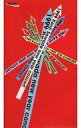 【エントリーでポイント10倍!(12月スーパーSALE限定)】【中古】邦楽 VHS 沢田研二 / 1999・正月・Concert【タイムセール】