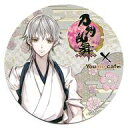 【中古】コースター(キャラクター) 鶴丸国永(内番) 紙製コースター 「刀剣乱舞-ONLINE-×Youme cafe」 メニュー注文特典