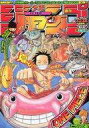 【中古】コミック雑誌 少年ジャンプ 2002年8月26日・9月2日号 NO.37+38【タイムセール】