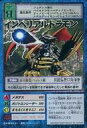 【中古】アニメ系トレカ/デジモンカード/デジタルモンスターカ...