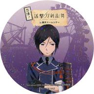 【中古】シール・ステッカー(キャラクター) 薬研藤四郎 オリジナルホログラムステッカー 「出陣! 活撃 刀剣乱舞 in 東京ドームシティ」 コラボメニュー注文特典