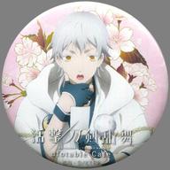 【中古】バッジ・ピンズ(キャラクター) 鶴丸国永 「活撃 刀剣乱舞×ufotable cafe 本編 第5期 上映会描き下ろしイラスト缶バッジ」