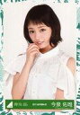 【中古】生写真(乃木坂46)/アイドル/欅坂46 今泉佑唯/...