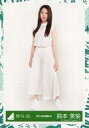 【中古】生写真(乃木坂46)/アイドル/欅坂46 鈴本美愉/...