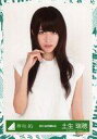 【中古】生写真(乃木坂46)/アイドル/欅坂46 土生瑞穂/...