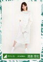 【中古】生写真(乃木坂46)/アイドル/欅坂46 渡邉理佐/...