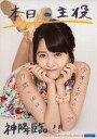 【中古】生写真(ハロプロ)/アイドル/こぶしファクトリー こぶしファクトリー/田口夏実/印刷メッセージ入り・全身・衣装花柄・うつ伏せで寝そべり・両手頬・A4サイズ/こぶしファクトリー 田口夏実バースデーイベント2017 A4サイズ生写真