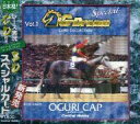【中古】トレカ レース実況CD付き Gドリーム スペシャルカードコレクション Vol.1 オグリキャップ