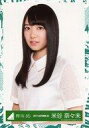 【中古】生写真(乃木坂46)/アイドル/欅坂46 米谷奈々未...