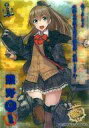 【中古】アニメ系トレカ/改レア/航巡(航空巡洋艦)/艦隊これ...