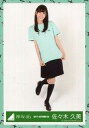 【中古】生写真(乃木坂46)/アイドル/けやき坂46 佐々木久美/全身/2017-AUTUMN-04/けやき坂46(ひらがなけやき)ランダム生写真【ひらがなTシャツ衣装】