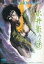 【中古】Win 3.1/MAC CDソフト 3.1/M C)VCCD-ROMLIBRARY7 永井豪作品集3