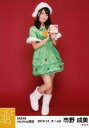 【中古】生写真(AKB48・SKE48)/アイドル/SKE48 市野成美/全身・右足上げ/「2014.12」「net shop限定」個別生写真