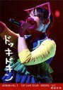 【中古】生写真(AKB48・SKE48)/アイドル/AKB48 高田彩奈/AKB48×B.L.T. 1ST LIVE TOUR-3RD29/101