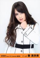 【中古】生写真(AKB48・SKE48)/アイドル/AKB48 奥真奈美/上半身・左手顎/劇場トレーディング生写真セット 2010.September 復刻版