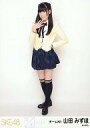 【中古】生写真(AKB48・SKE48)/アイドル/SKE48 山田みずほ/全身/｢未来とは?｣会場限定生写真