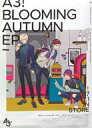 【中古】ポスター(アニメ) B2両面販促ポスター 太一&臣&左京/密&誉&東 「CD A3!(エースリー) Blooming AUTUMN EP & Blooming WINTER EP」 アニメイト同時購入特典