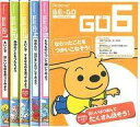 【中古】Windows CDソフト BE-GO First Friends CD-ROM全6巻セット
