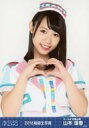 【中古】生写真(AKB48・SKE48)/アイドル/AKB48 山本瑠香/バストアップ/2018年 AKB48 Team 8 福袋 ランダム生写真