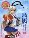 【中古】フィギュア 島風 「艦隊これくしょん〜艦これ〜」 島...