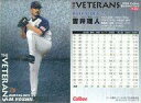 【中古】スポーツ/2006プロ野球チップス スペシャルボックス特製カード/オリックス/ベテランカード V-04 : 吉井 理人