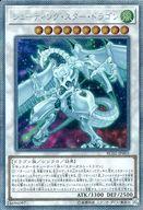 【中古】遊戯王/エクストラシークレットレア/RARITY COLLECTION -20th ANNIVERSARY EDITION- RC02-JP003 [EXシク] ： シューティング・スター・ドラゴン