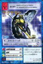 【中古】アニメ系トレカ/デジモンカード/デジタルモンスターカ...
