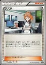【中古】ポケモンカードゲーム/サン&ムーン デッキビルドBO...