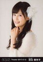 【中古】生写真(AKB48・SKE48)/アイドル/AKB4...