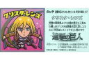 【中古】アニメ系トレカ/進撃の巨人マンチョコ〈希望の翼編〉 ...