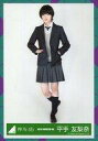 【中古】生写真(乃木坂46)/アイドル/欅坂46 平手友梨奈/全身/2018-WINTER-05/欅坂46ランダム生写真【避雷針 MV衣装】【タイムセール】