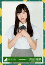 【中古】生写真(乃木坂46)/アイドル/けやき坂46 河田陽...