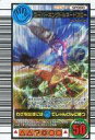 【中古】ムシキング/06セカンド SP000 : スーパーキ...