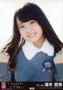 【中古】生写真(AKB48・SKE48)/アイドル/AKB48 『復刻版』湯本亜美/CD「ここがロドスだ、ここで跳べ!」劇場盤特典(黒帯)