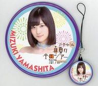 【中古】バッジ・ピンズ(女性) 山下美月(乃木坂46) 個別缶バッジセット(2個組) 「真夏の全国ツアー2017」