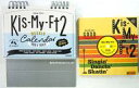 【中古】カレンダー Kis-My-Ft2 カレンダー 2018.4-2019.3【タイムセール】
