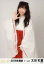 【中古】生写真(AKB48・SKE48)/アイドル/SKE48 太田彩夏/膝上/2018年 SKE48 福袋 ランダム生写真