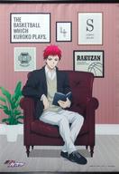 https://thumbnail.image.rakuten.co.jp/@0_mall/surugaya-a-too/cabinet/4348/873024595m.jpg?_ex=500x500